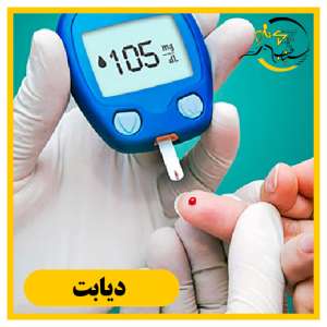 فیزیوتراپی